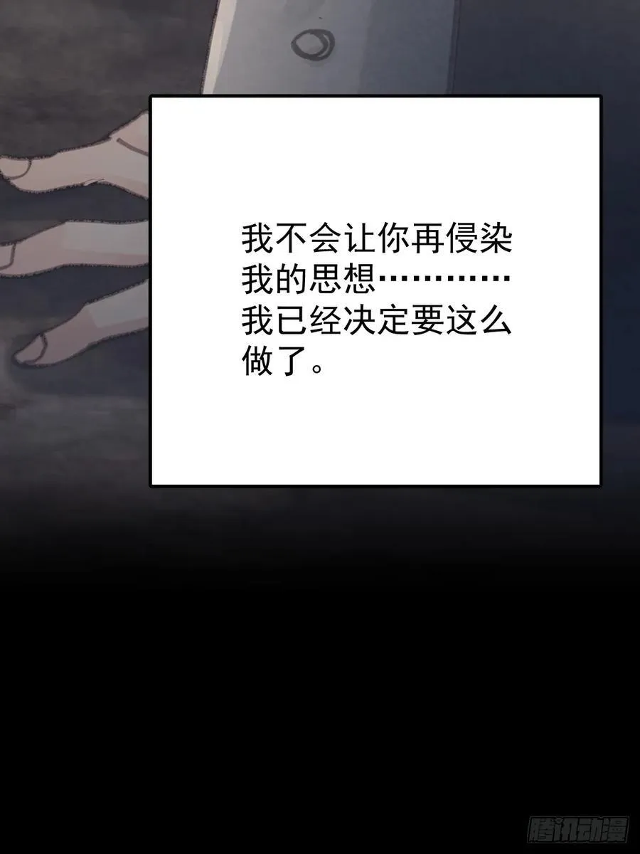 第八十四话 爱我19