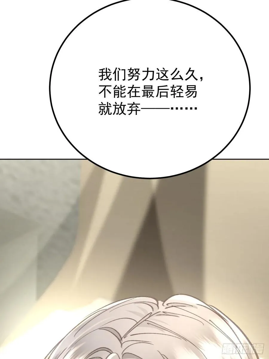 第八十六话 耽溺32