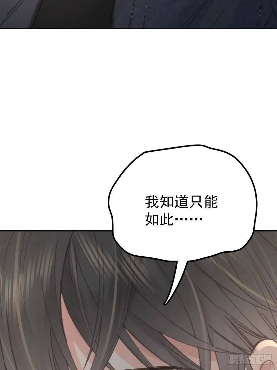 第八十六话 耽溺37