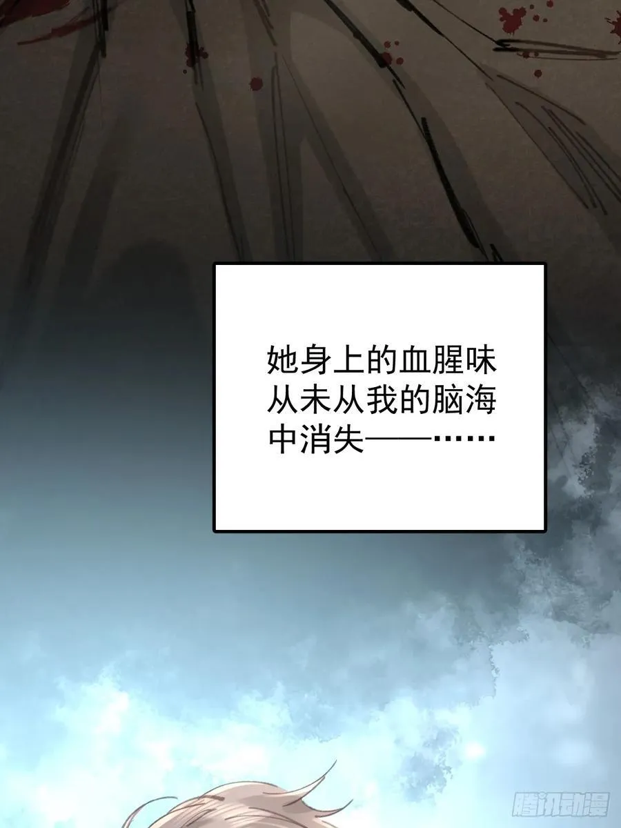 第八十四话 爱我11