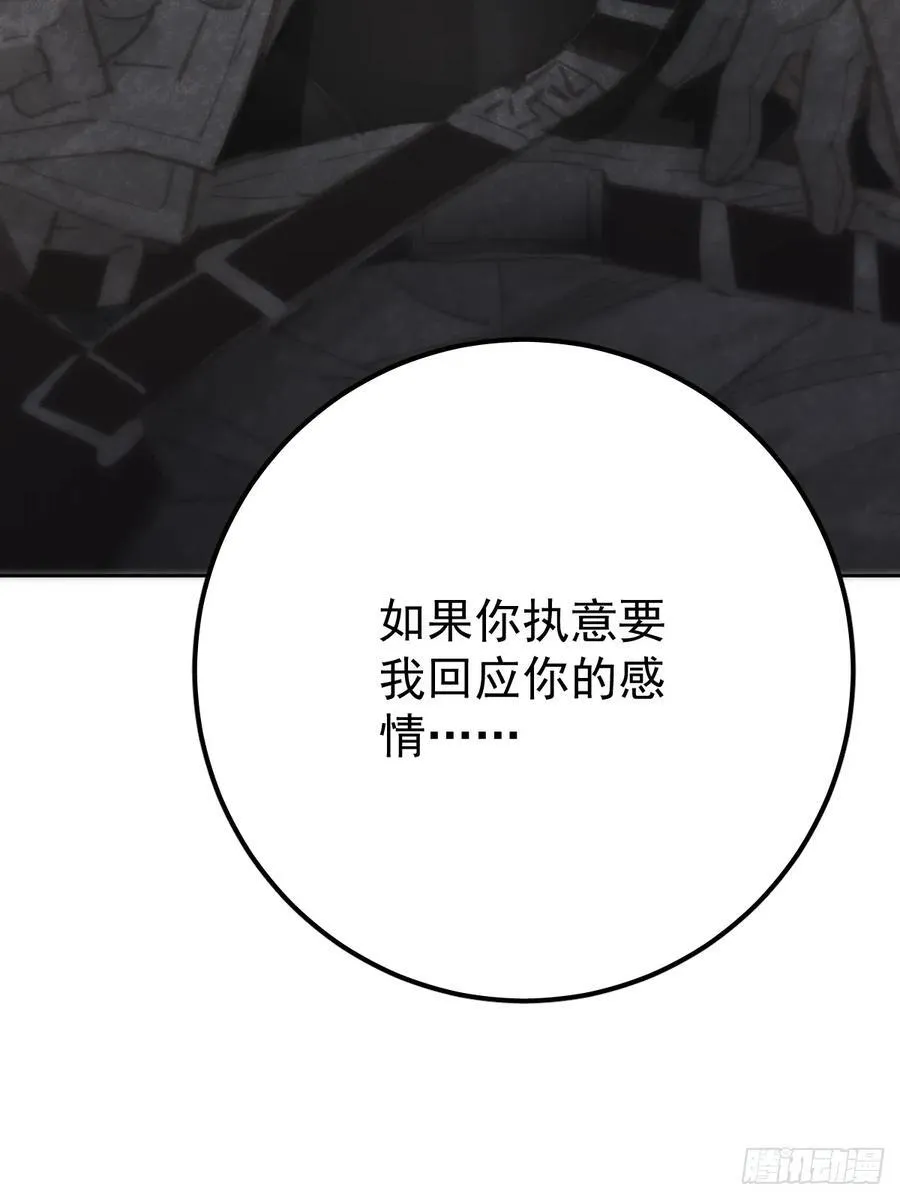 第八十五话 爱你19