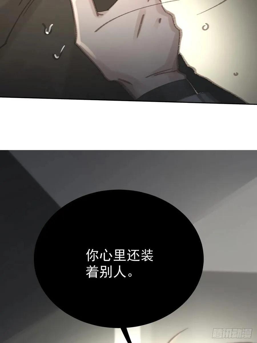 第八十五话 爱你70