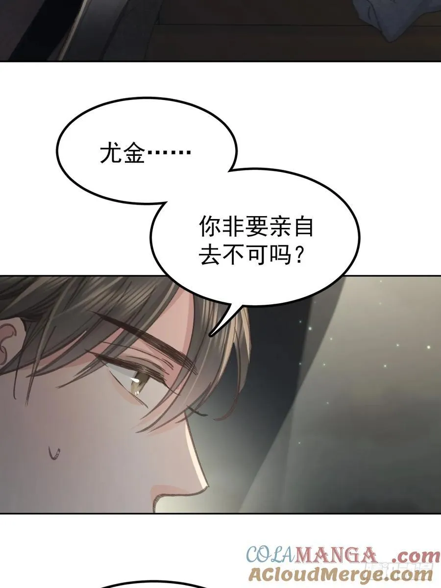 第八十六话 耽溺27