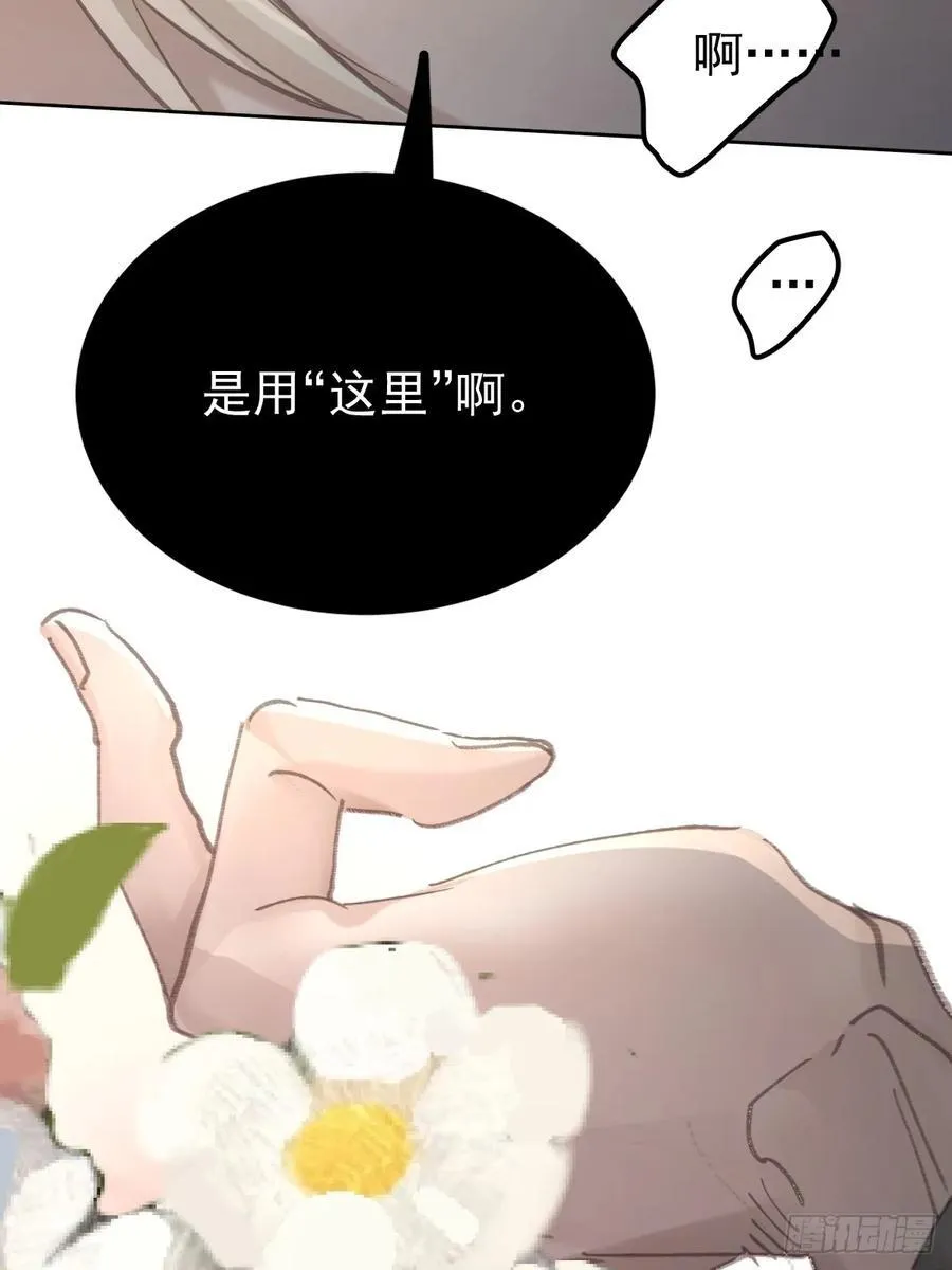 第八十五话 爱你62