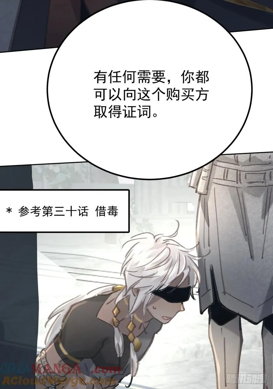 第八十六话 耽溺72