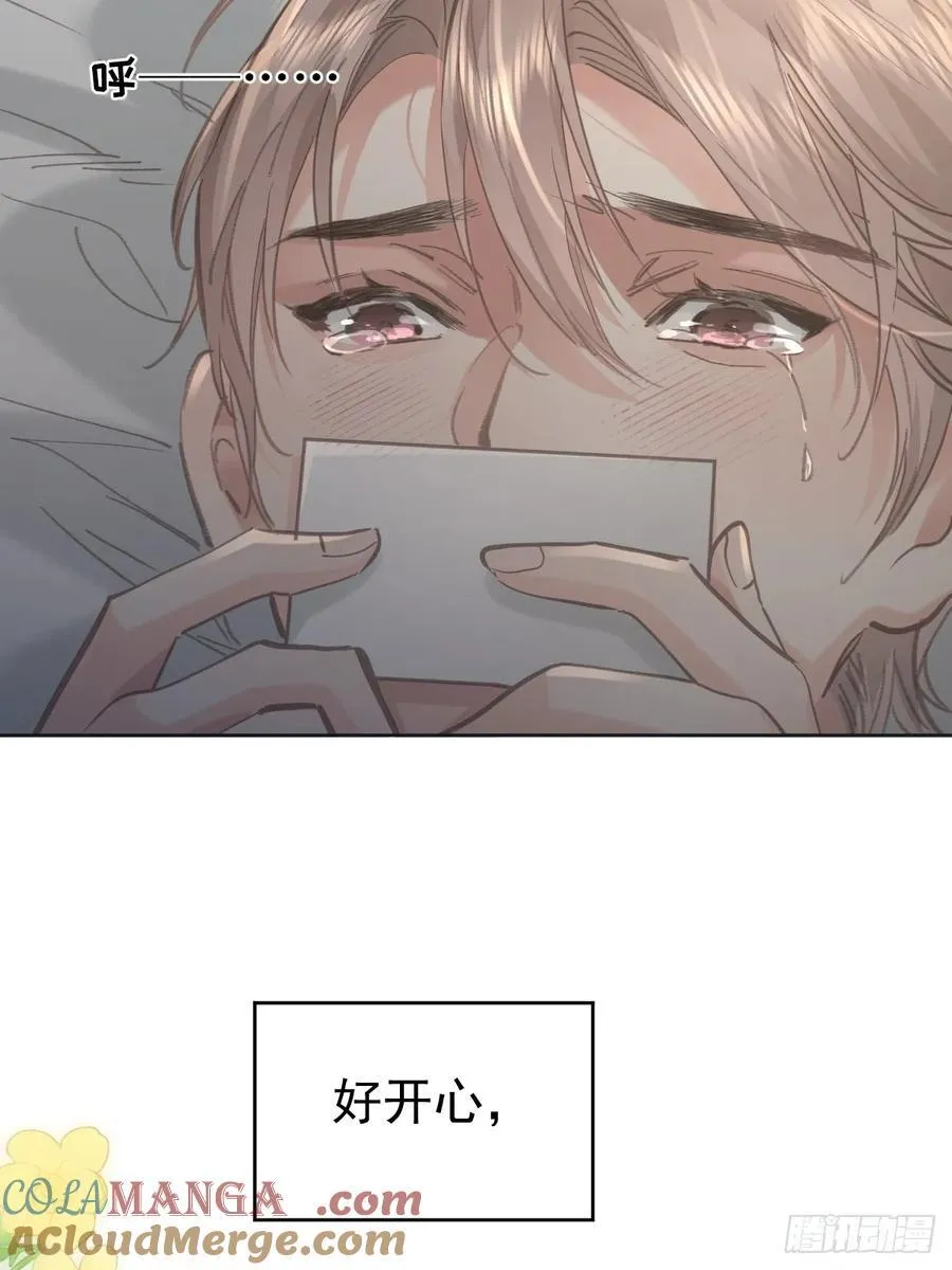 第八十六话 耽溺9
