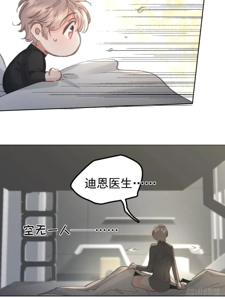 第八十六话 耽溺4