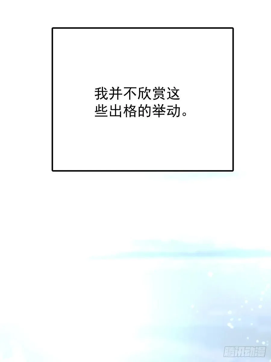 第八十五话 爱你27