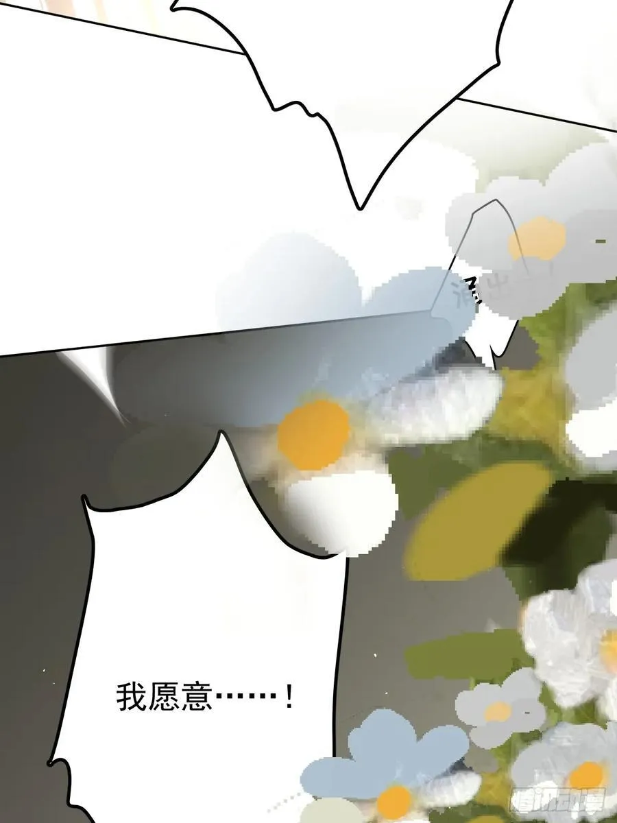 第八十五话 爱你82