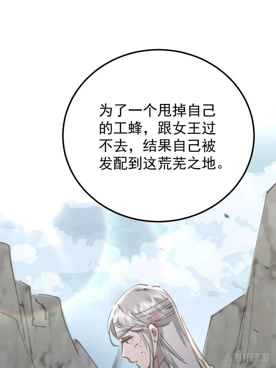 第八十五话 爱你30