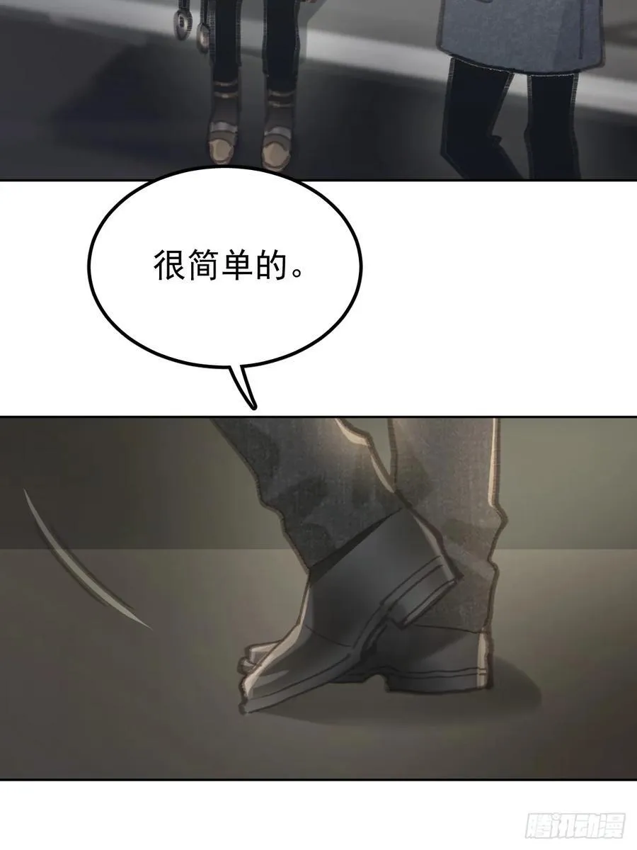 第八十四话 爱我49