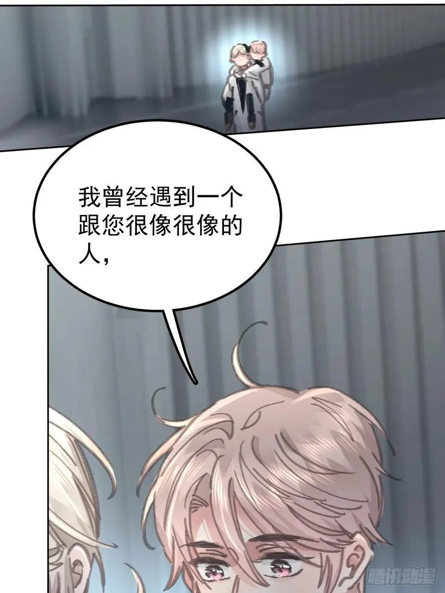 第八十四话 爱我29