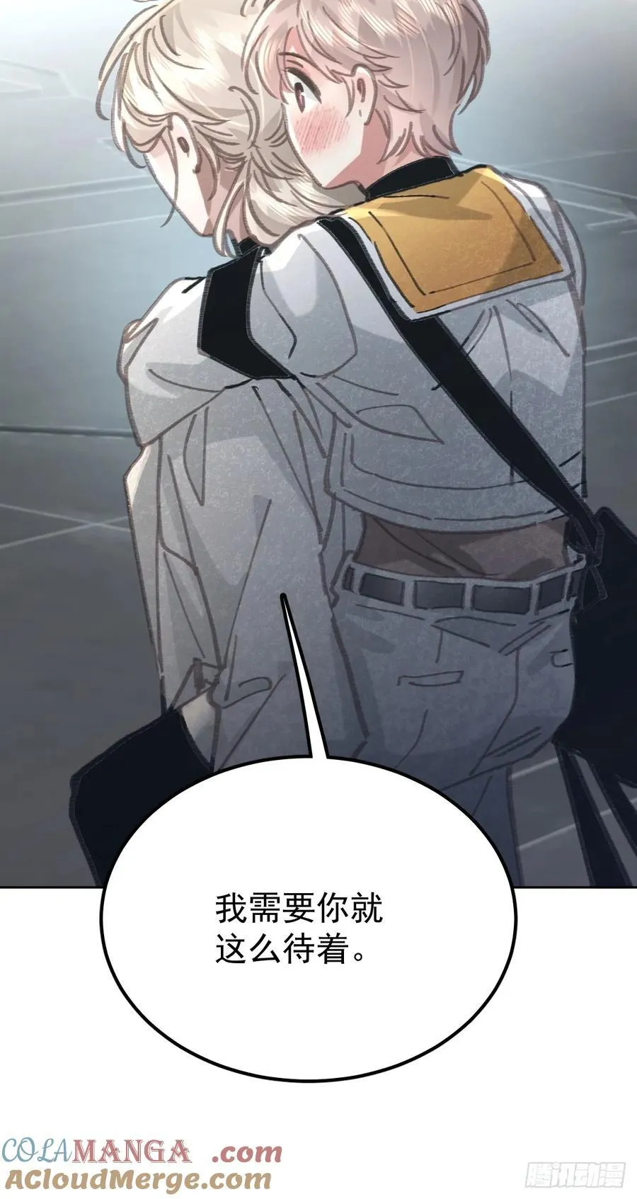 第八十四话 爱我27