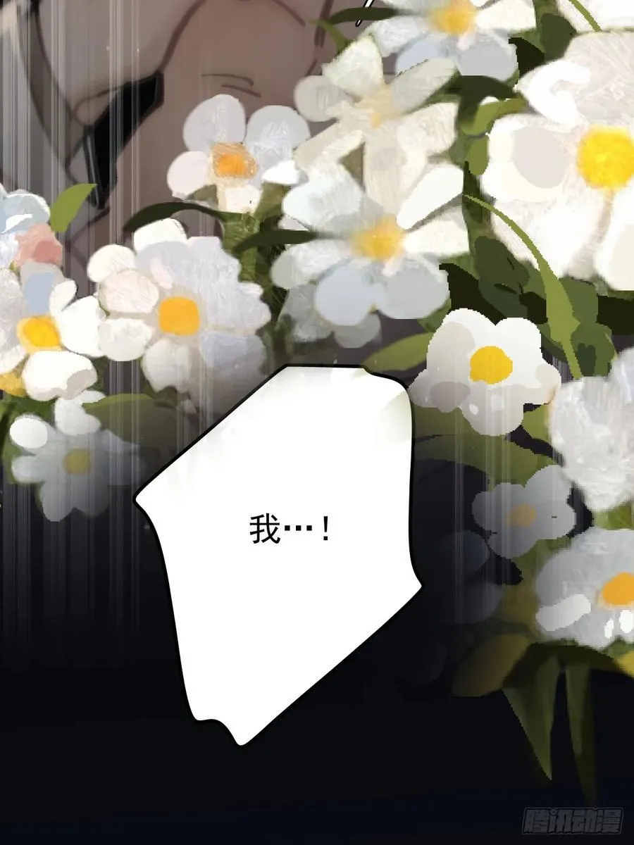 第八十五话 爱你78