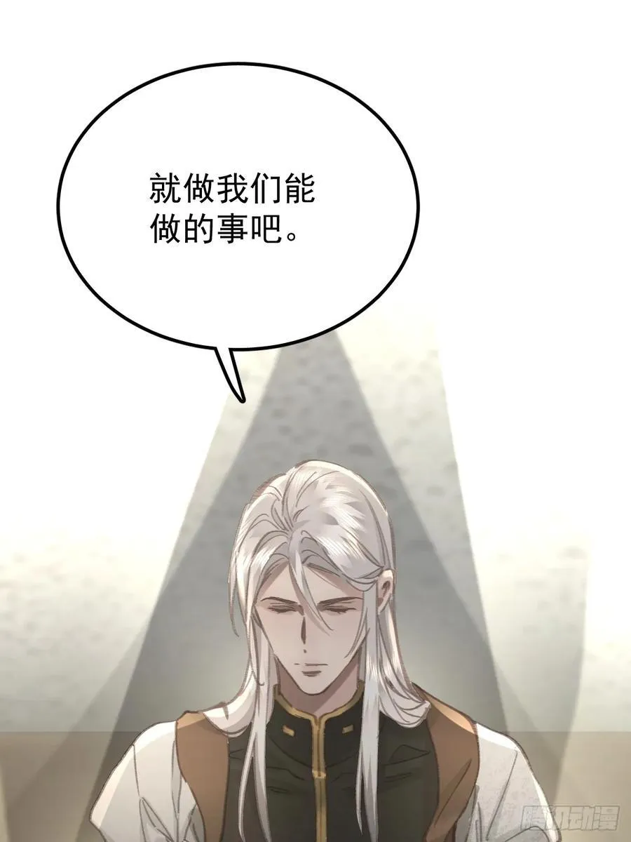 第八十六话 耽溺19
