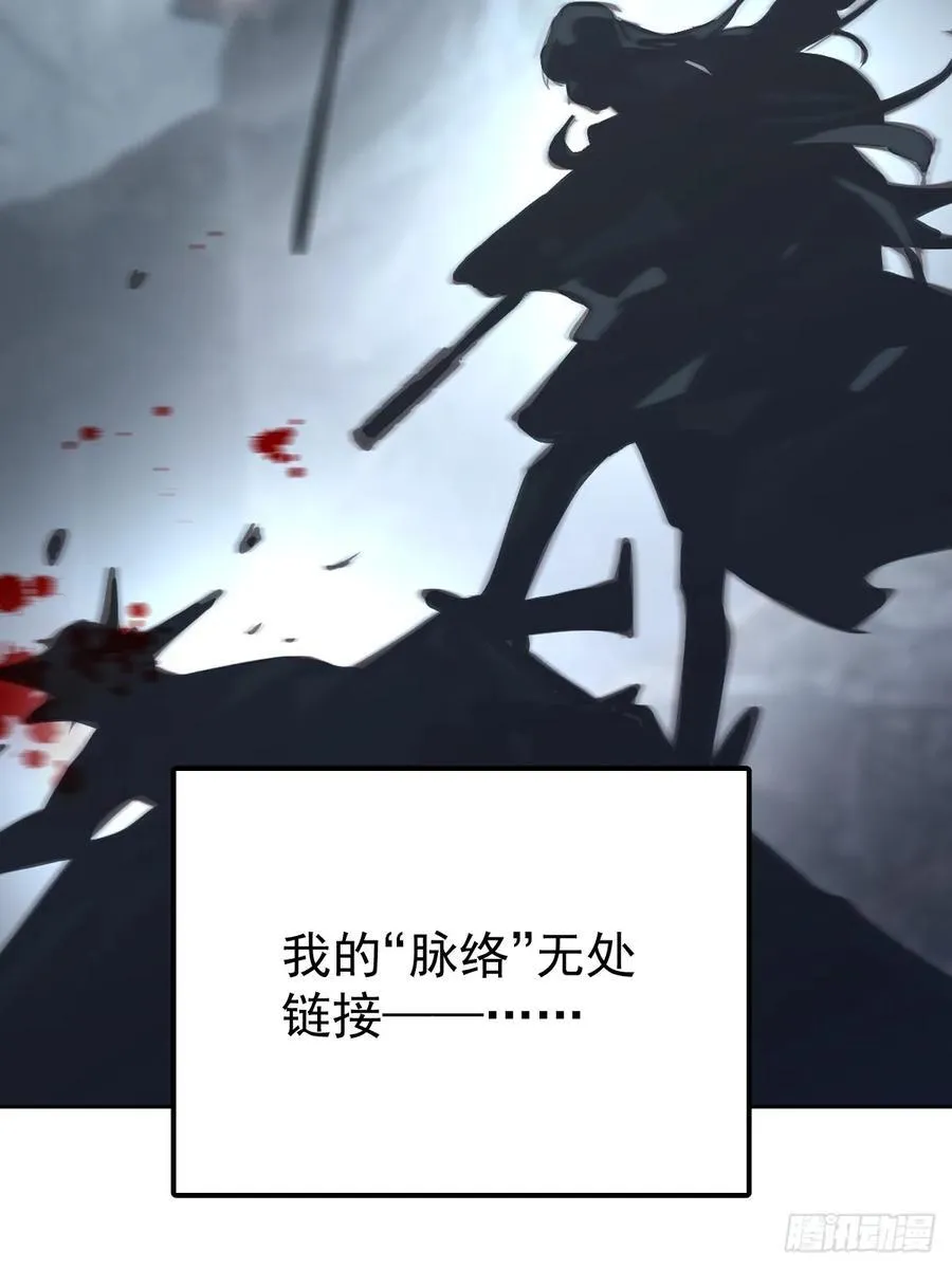 第八十四话 爱我4