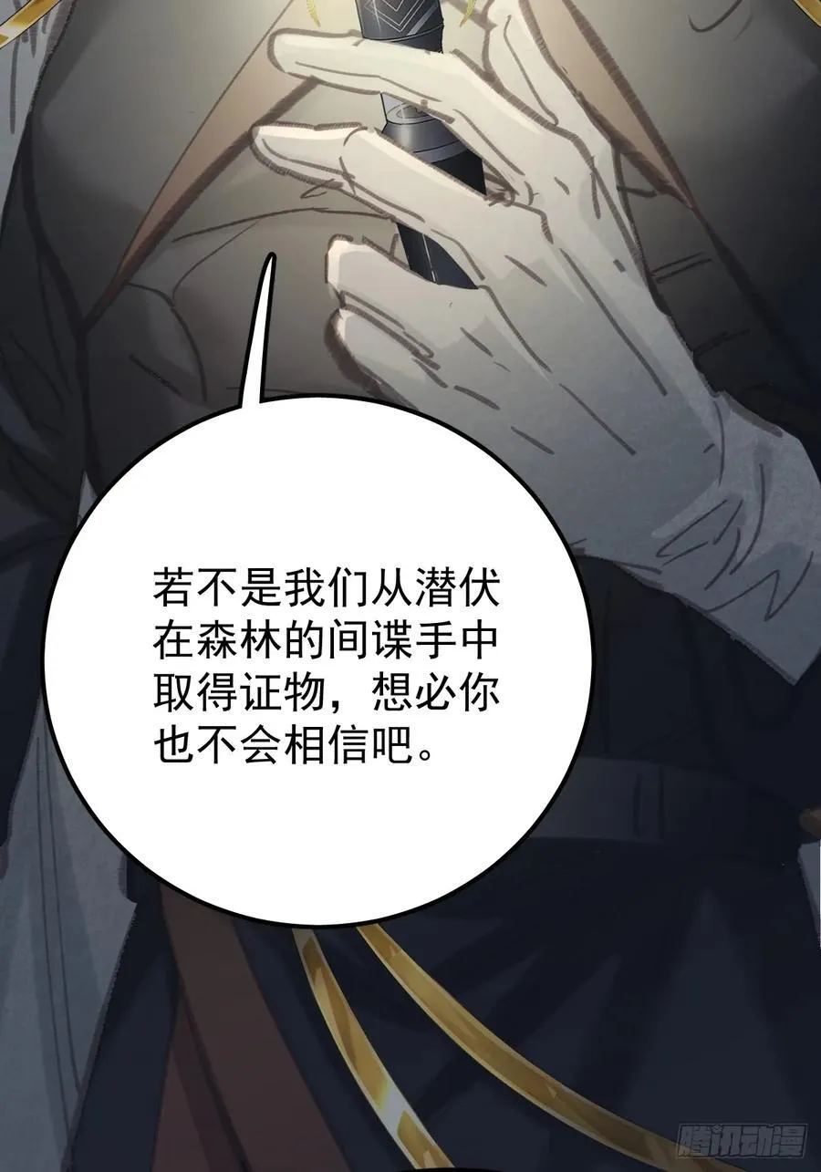第八十六话 耽溺71