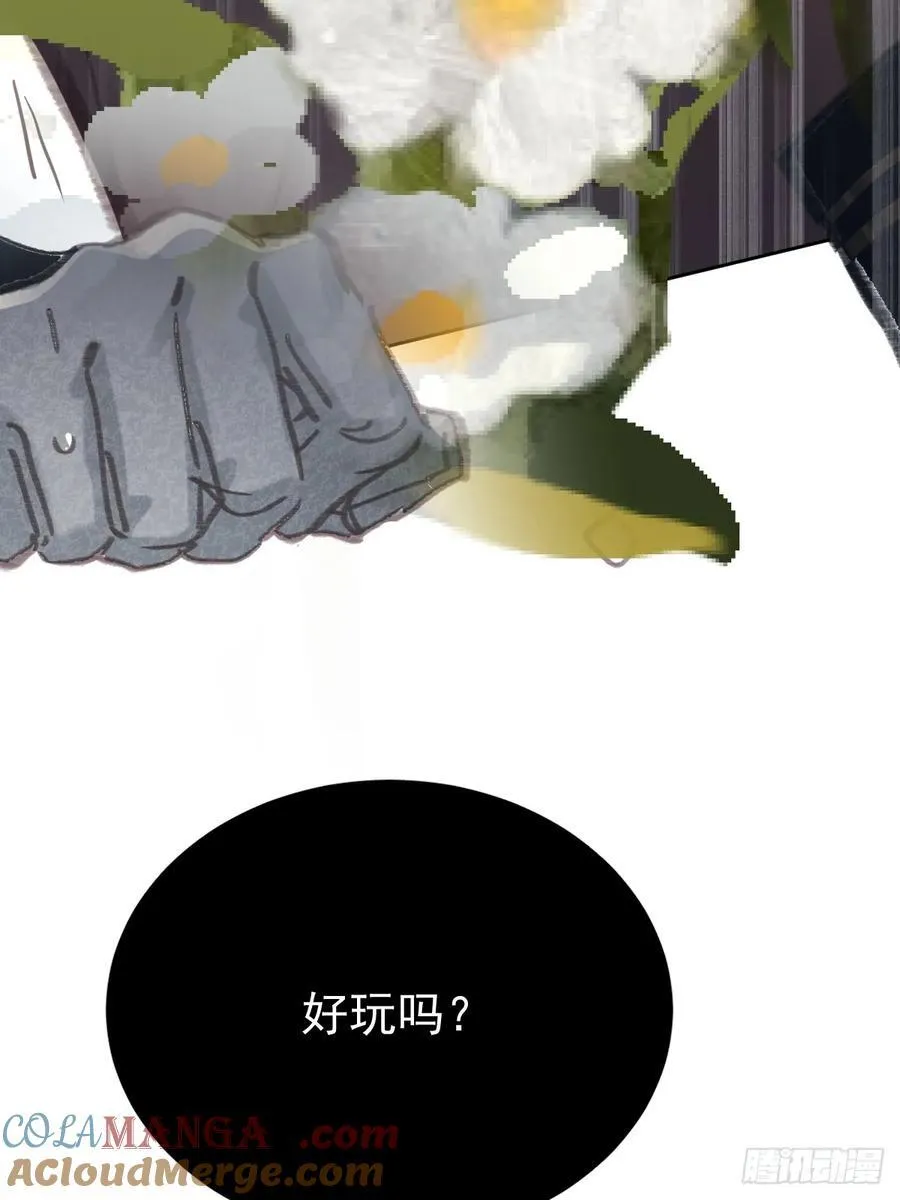 第八十五话 爱你60