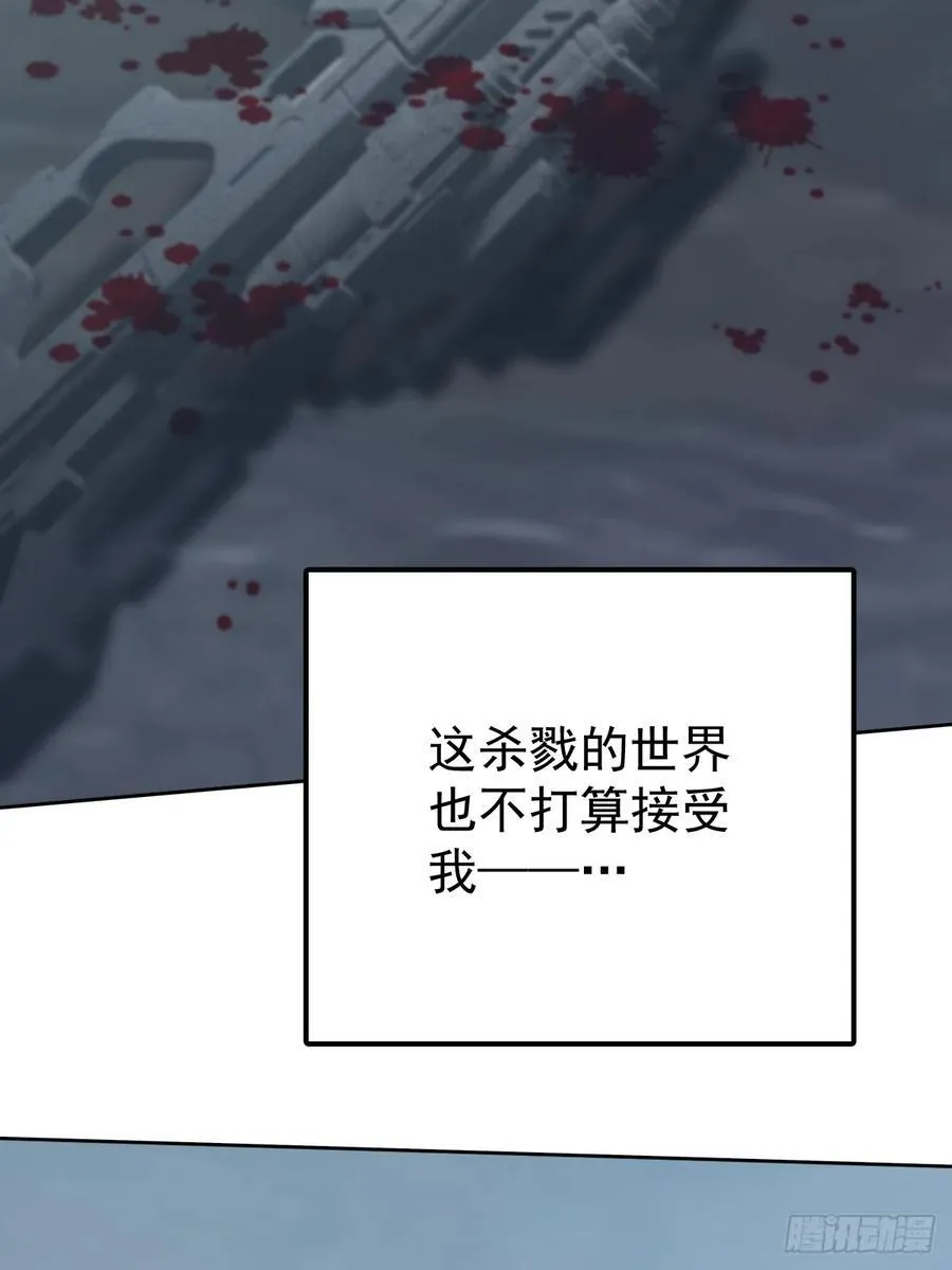 第八十四话 爱我7