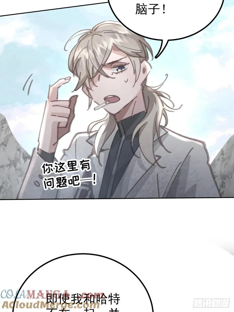 第八十五话 爱你32