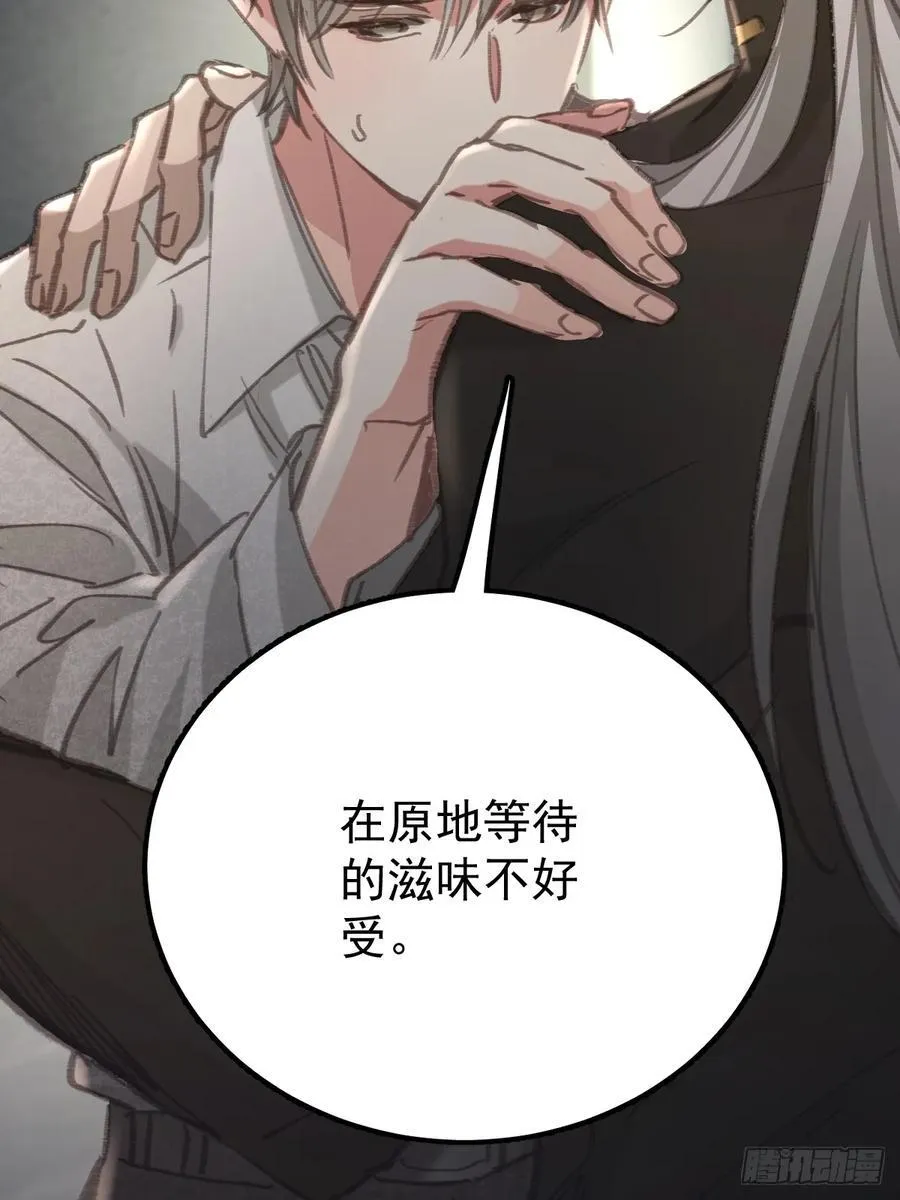 第八十六话 耽溺43