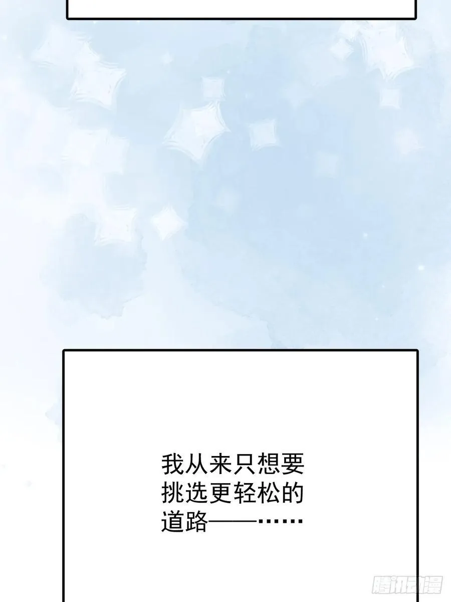 第八十五话 爱你47