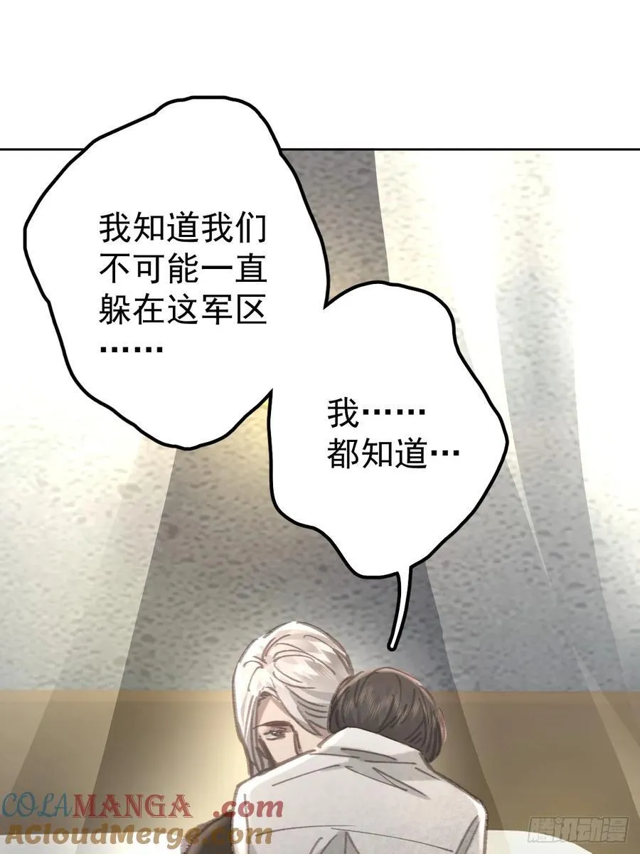 第八十六话 耽溺39