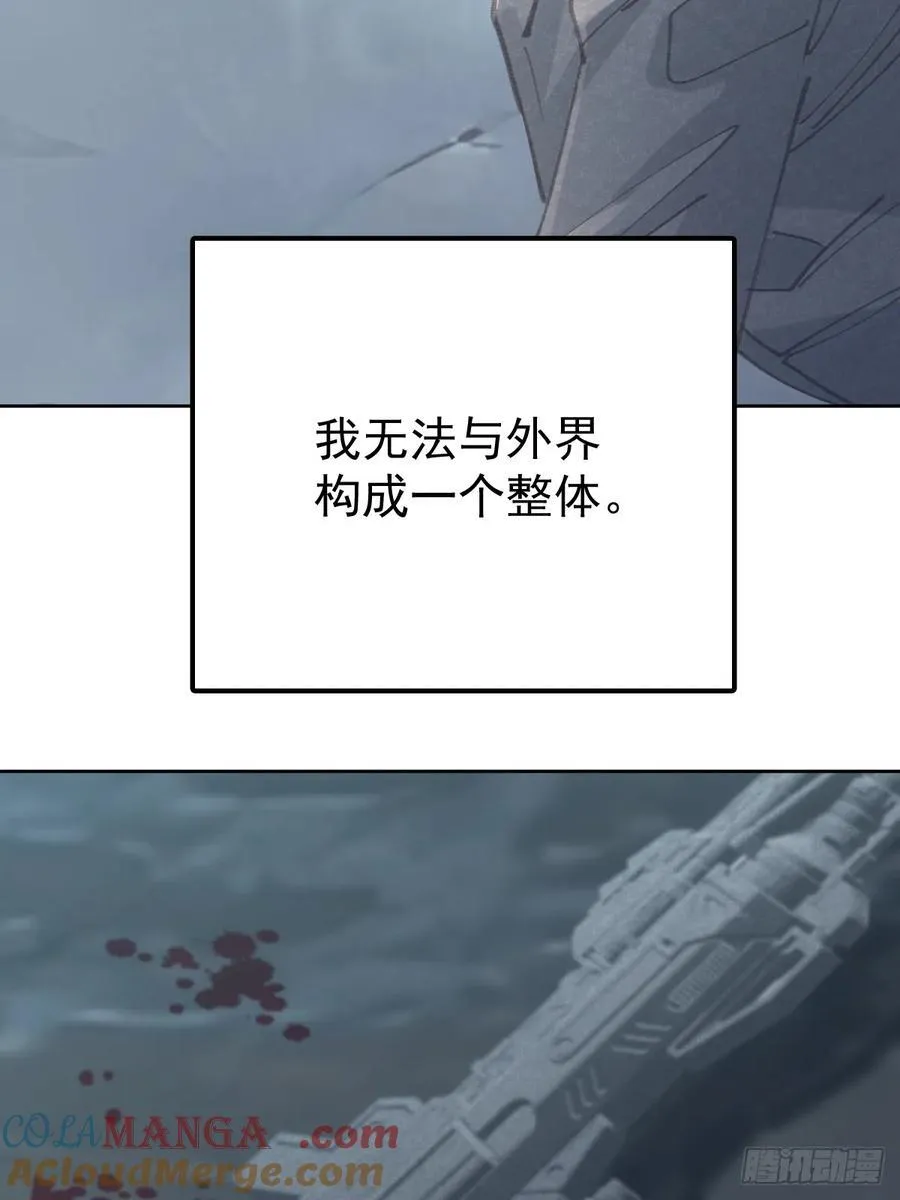 第八十四话 爱我6