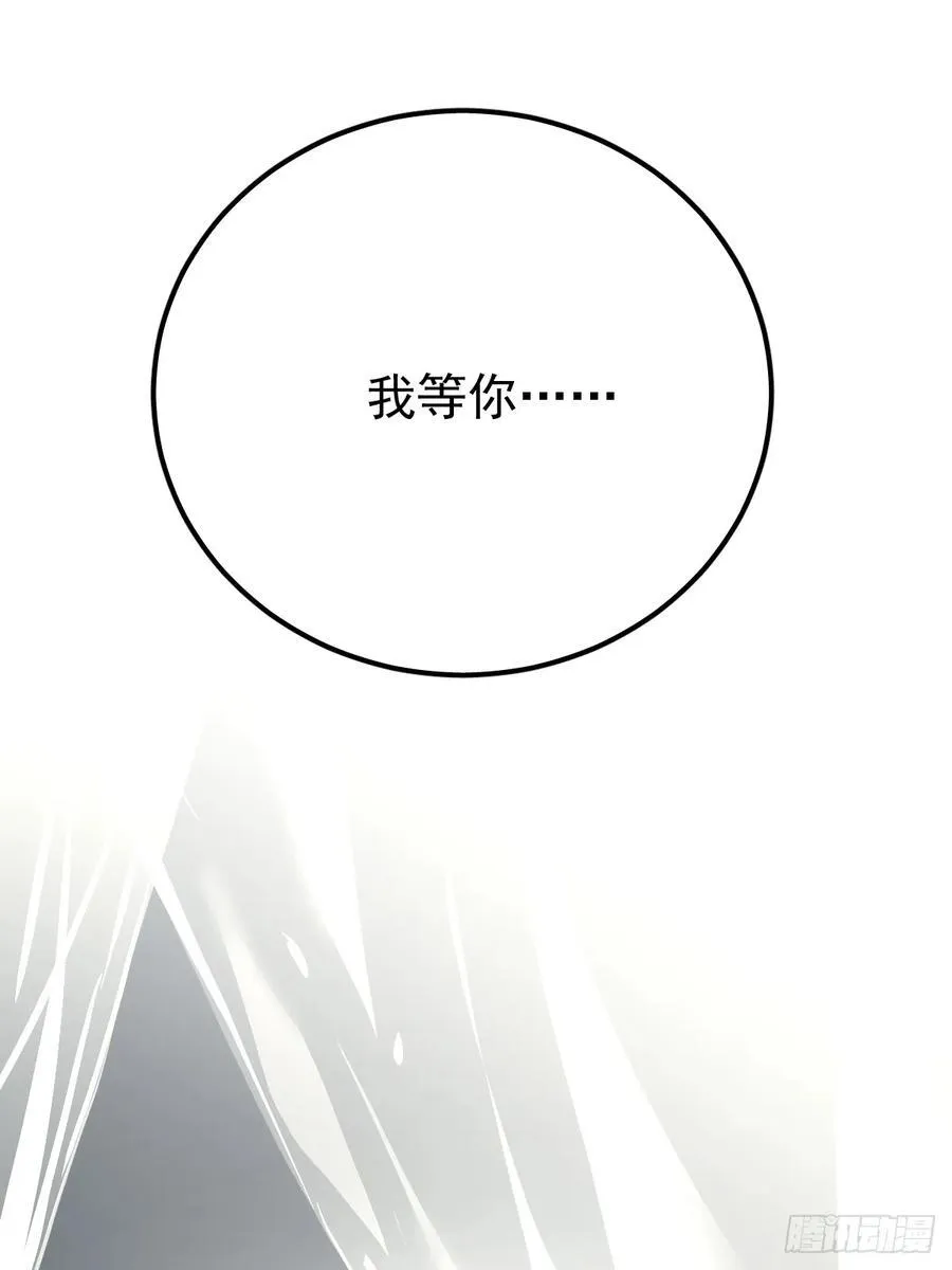 第八十六话 耽溺49