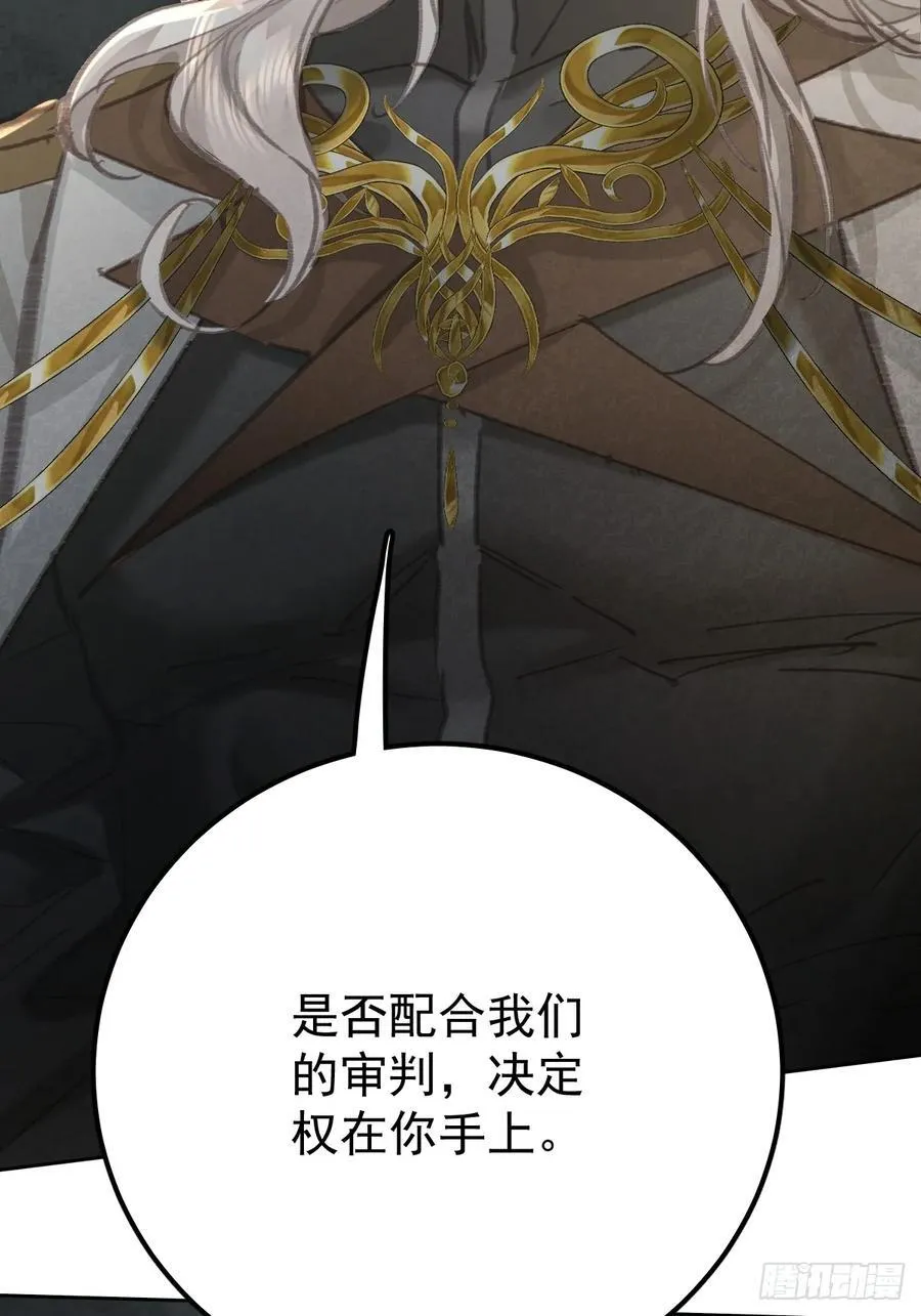 第八十六话 耽溺88