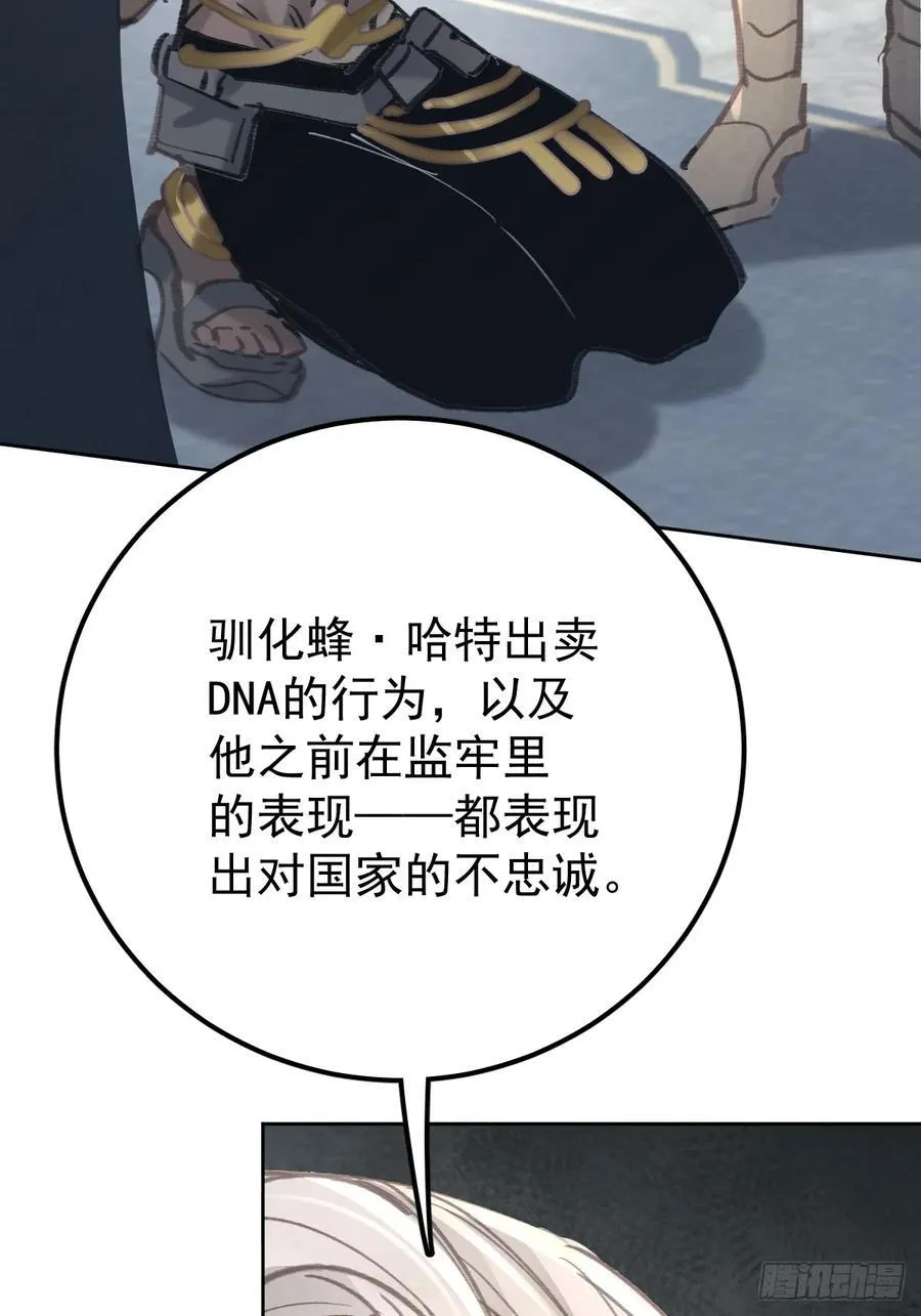 第八十六话 耽溺73