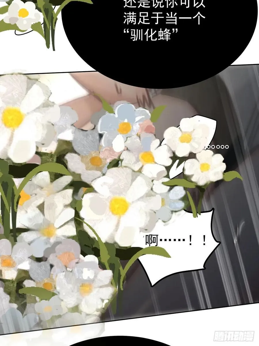第八十五话 爱你75