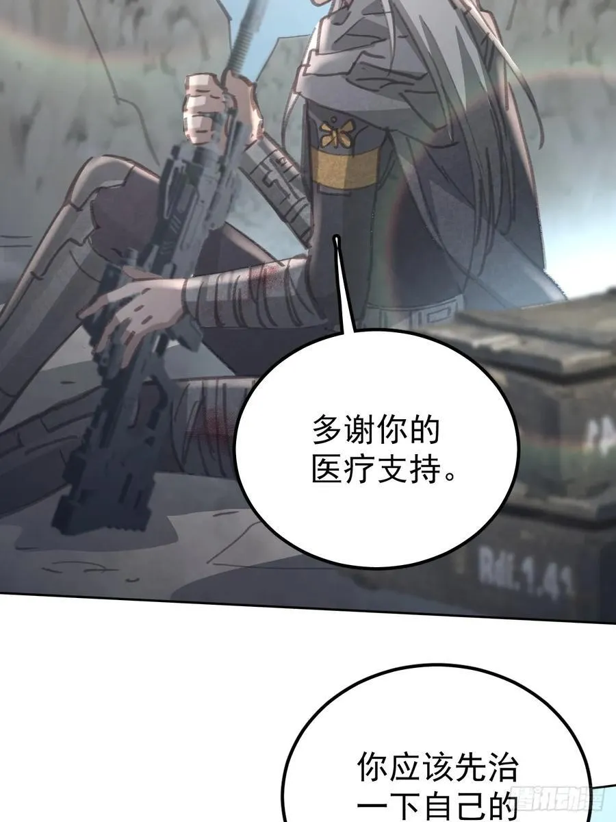 第八十五话 爱你31