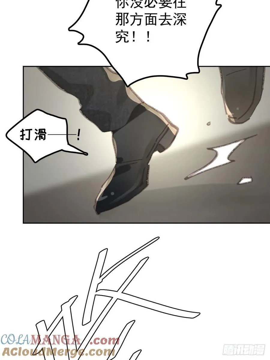 第八十四话 爱我60