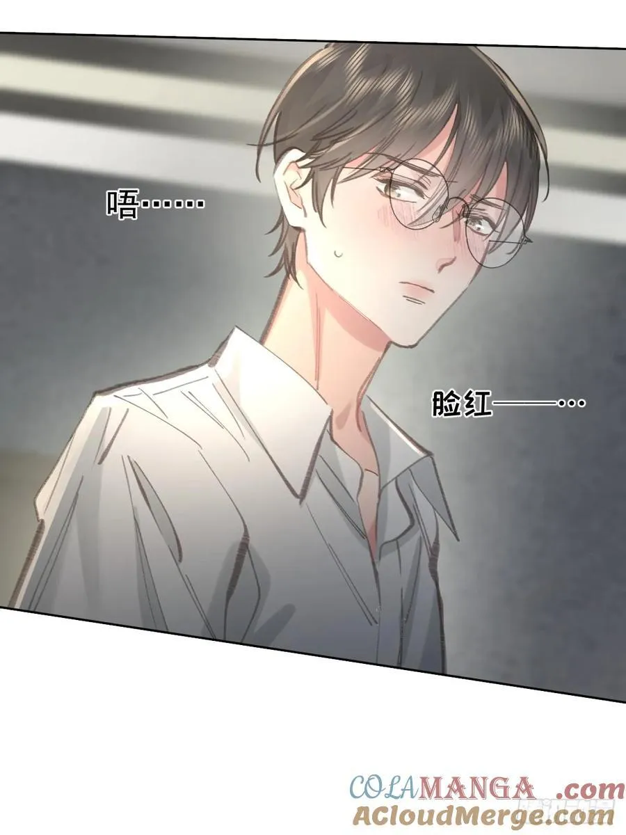 第八十六话 耽溺21