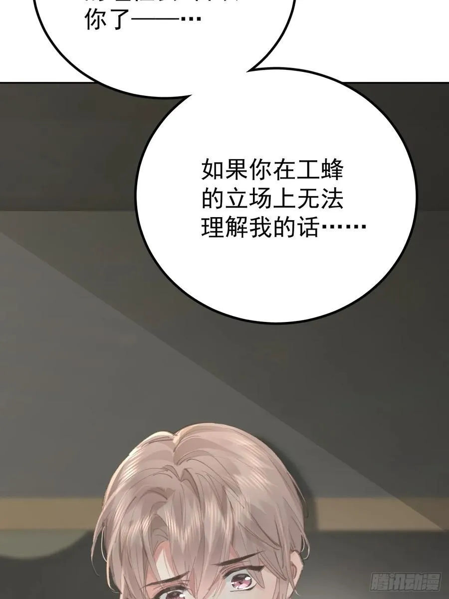 第八十五话 爱你5