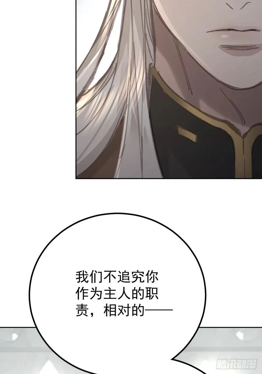 第八十六话 耽溺77