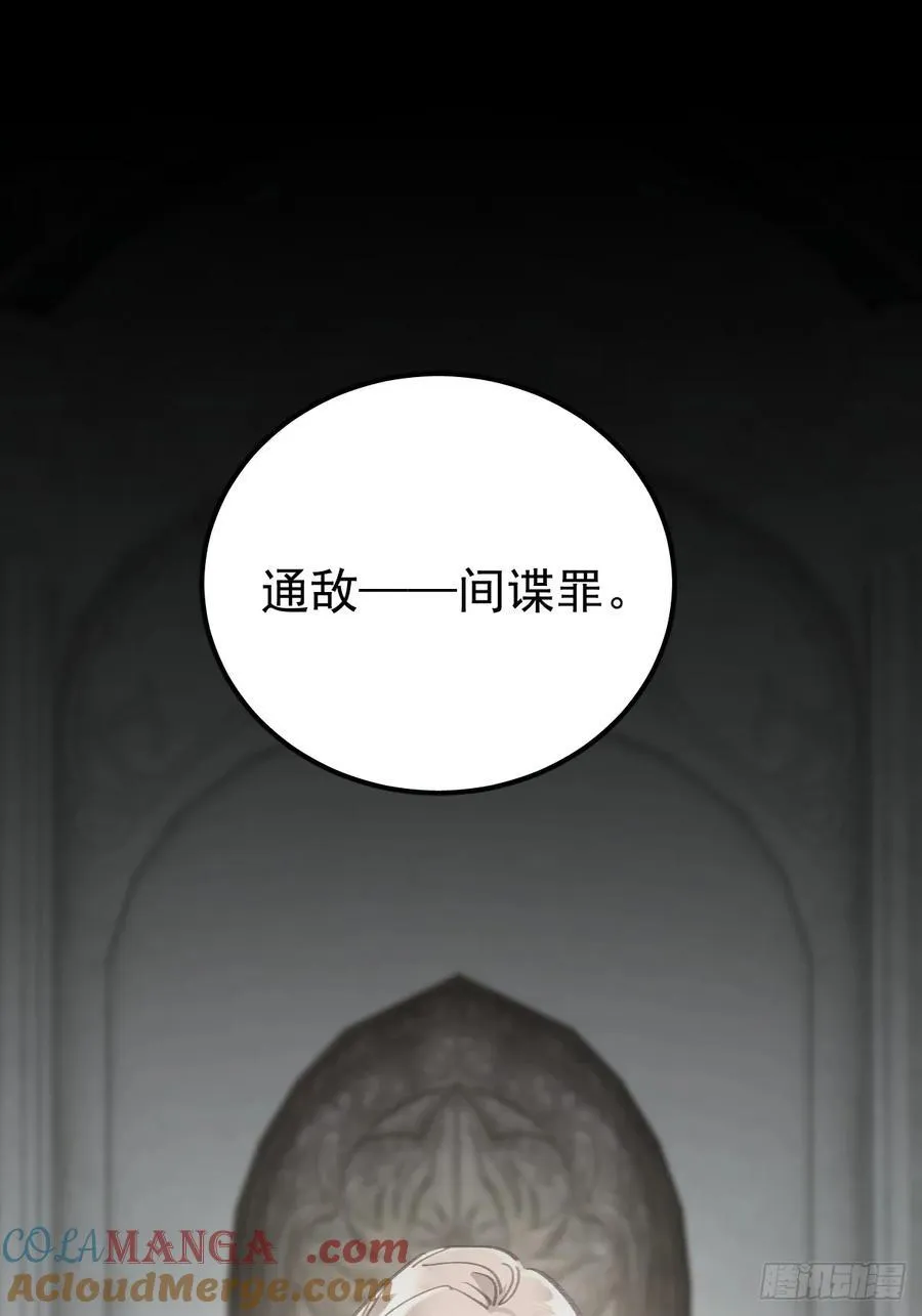 第八十六话 耽溺66