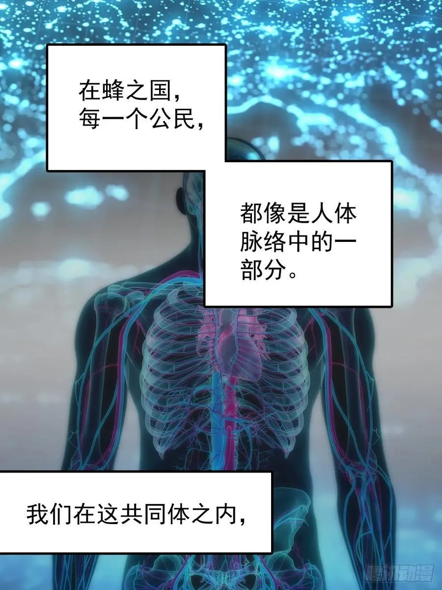 第八十四话 爱我1