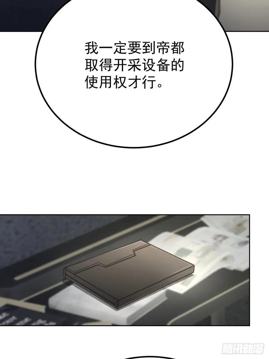 第八十六话 耽溺31