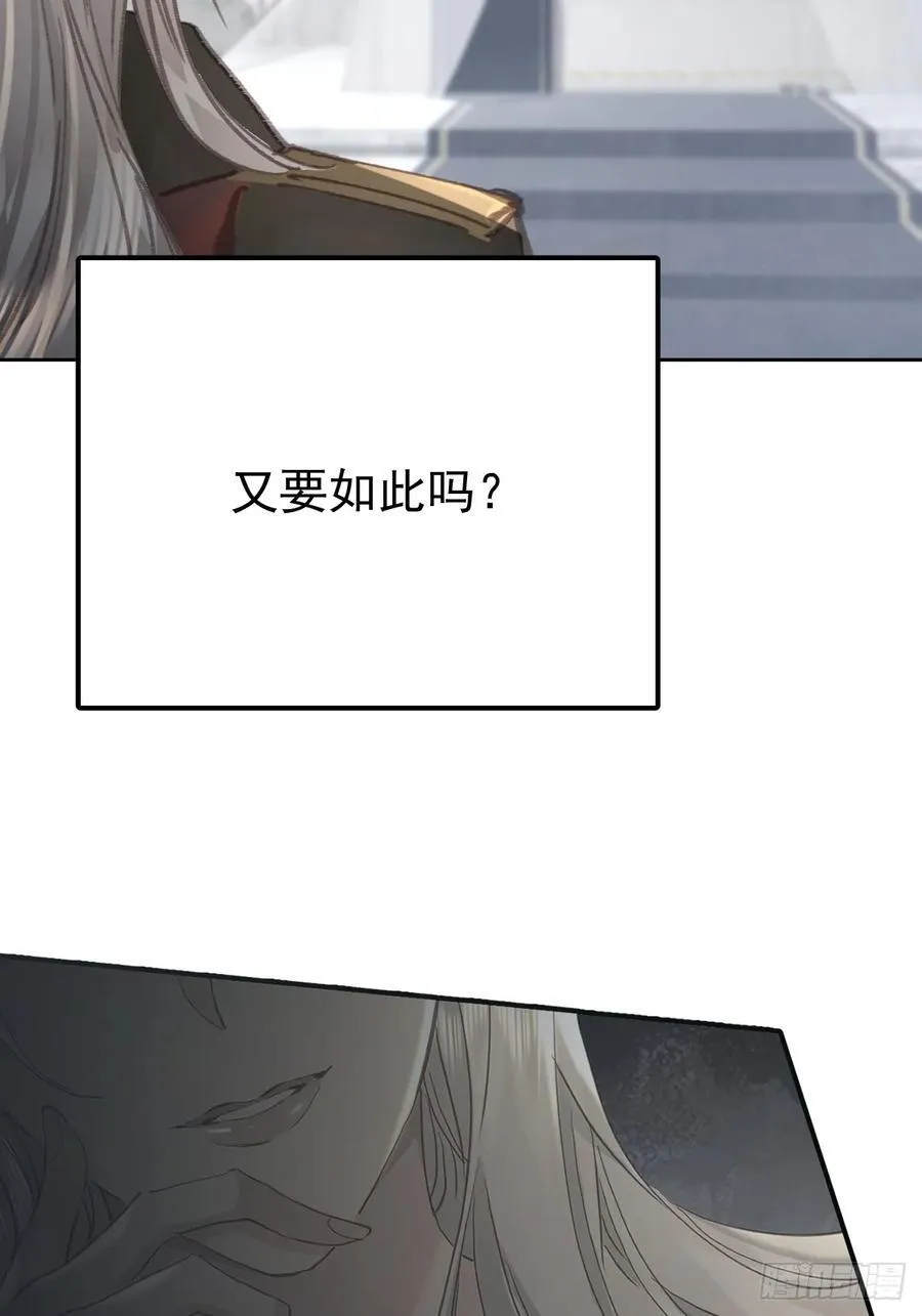 第八十六话 耽溺92