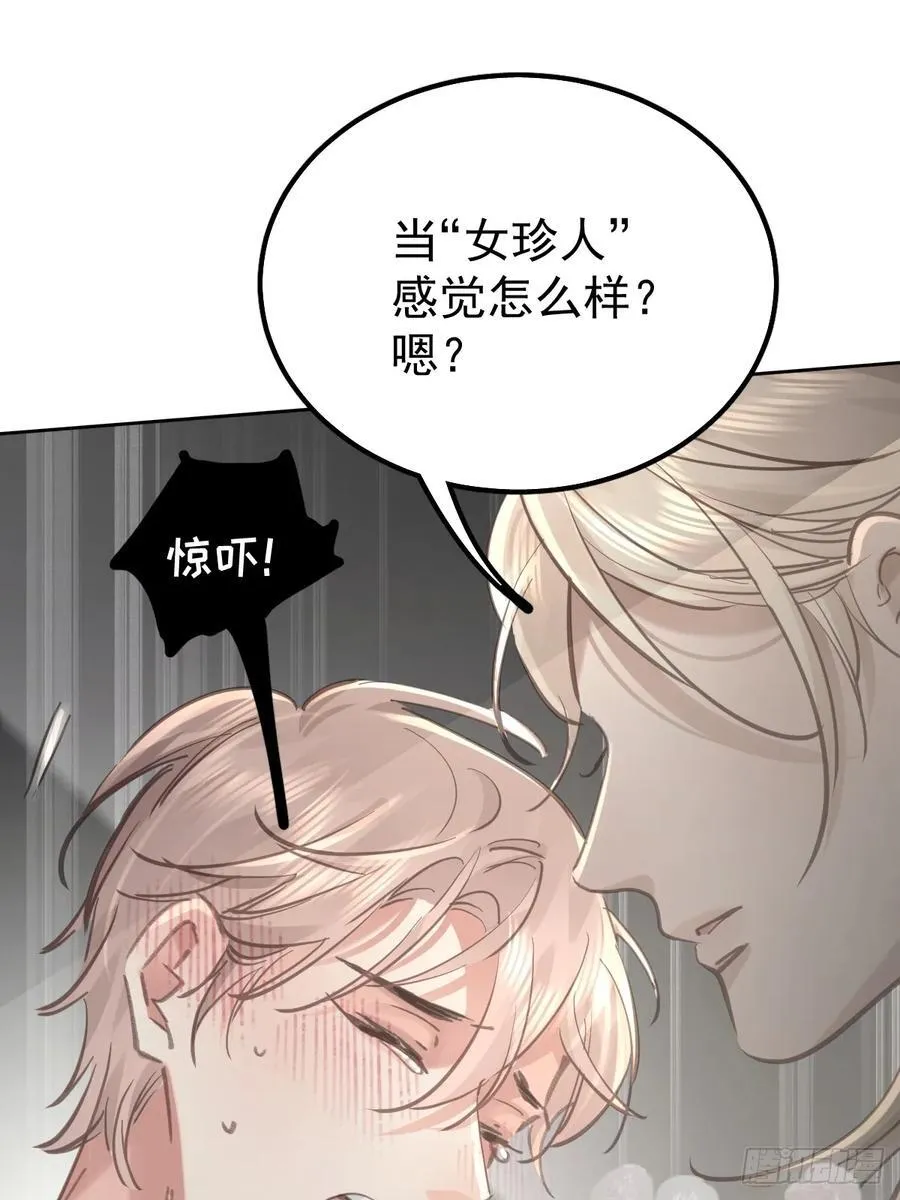 第八十五话 爱你58