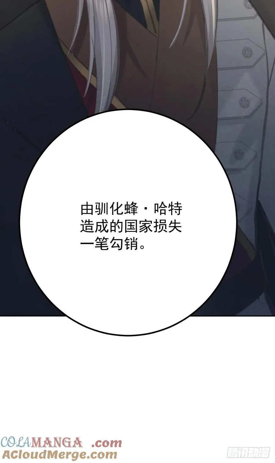 第八十六话 耽溺84