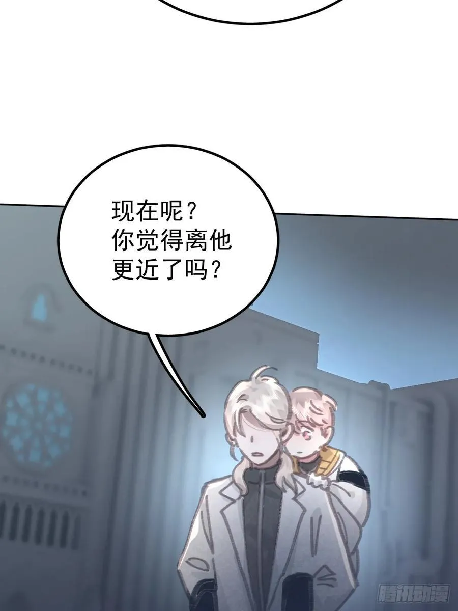 第八十四话 爱我31