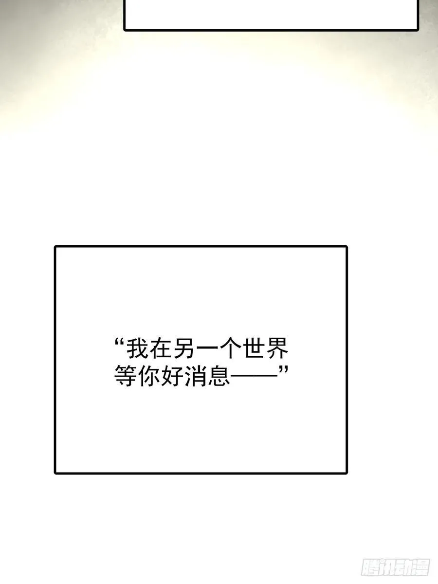 第八十四话 爱我16