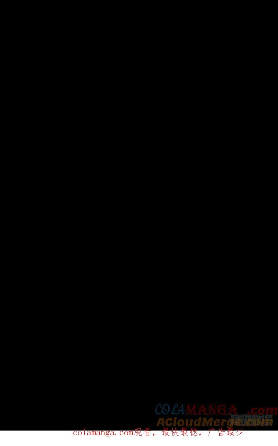 第八十四话 爱我81