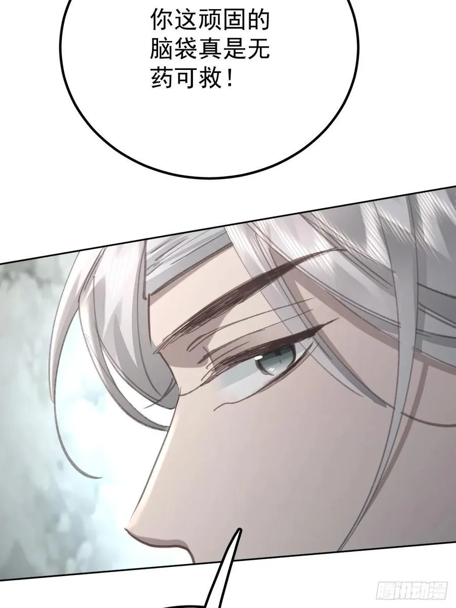 第八十五话 爱你37