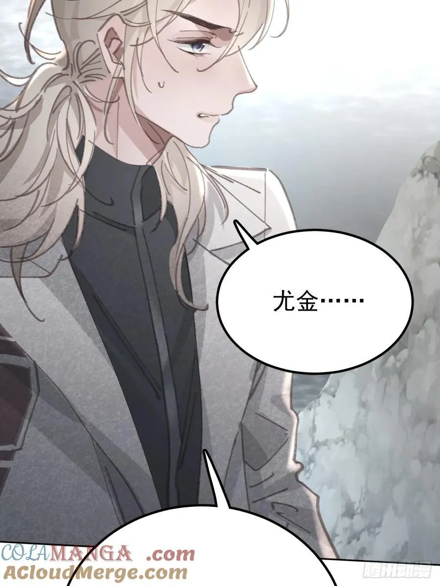 第八十五话 爱你36