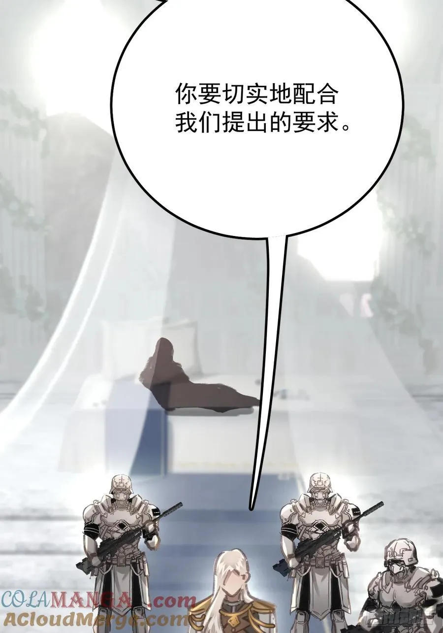 第八十六话 耽溺78