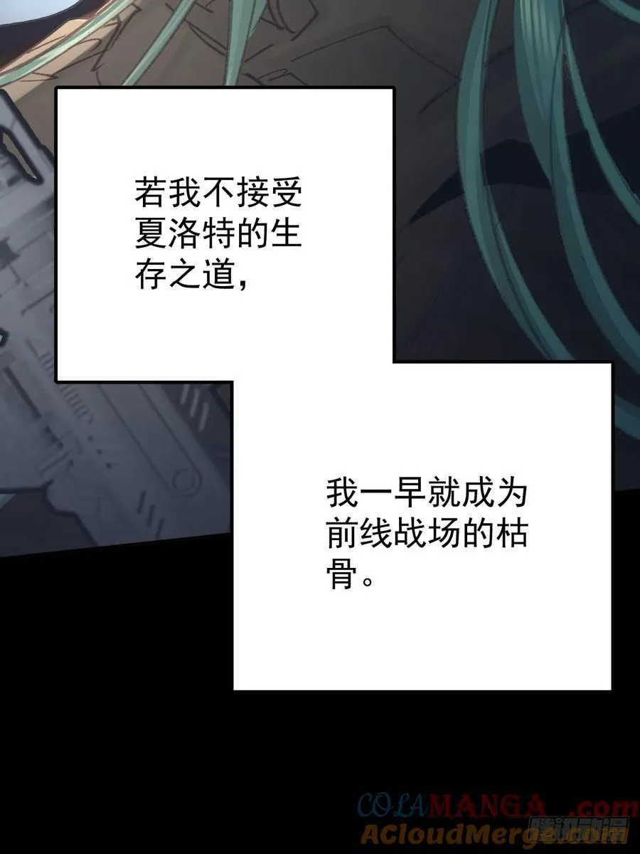 第八十四话 爱我9